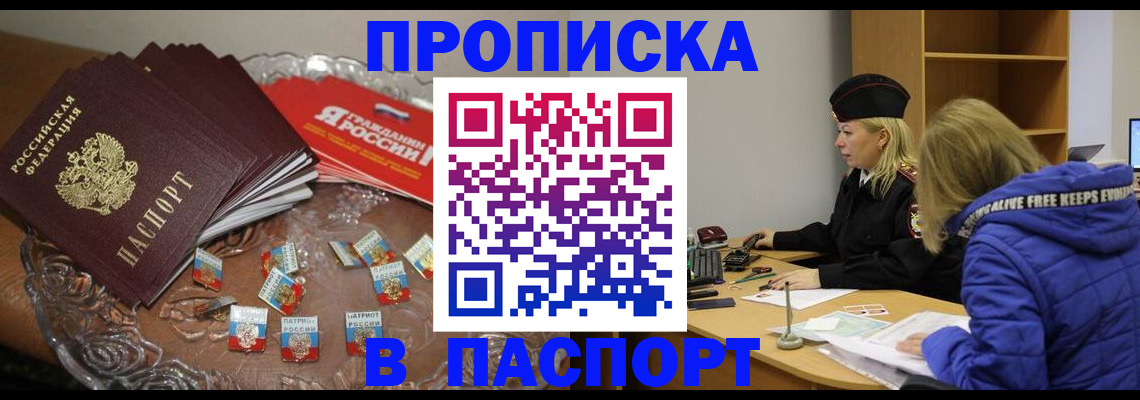 регистрация для дет. сада в Миассе